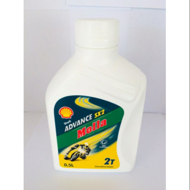 ออโต้ลูป มอลล่า 2T ขนาดบรรจุ 0.5 L.