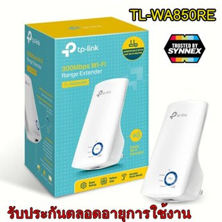 TP-LINK (TL-WA850RE) 300Mbps Universal WiFi Range Extender