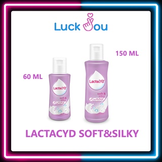 LACTACYD SOFT&amp;SILKY 60 ml./ 150 ml. แลคตาซิด ผลิตภัณฑ์ทำความสะอาด จุดซ่อนเร้น สูตร ซอฟแอนด์ชิลกี้ 60 มล./150มล.