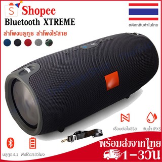 JB.L XTREME ลำโพงบลูทูธเครื่องเสียง Bluetooth ไร้สาย มีพอร์ต USB 2 ช่อง