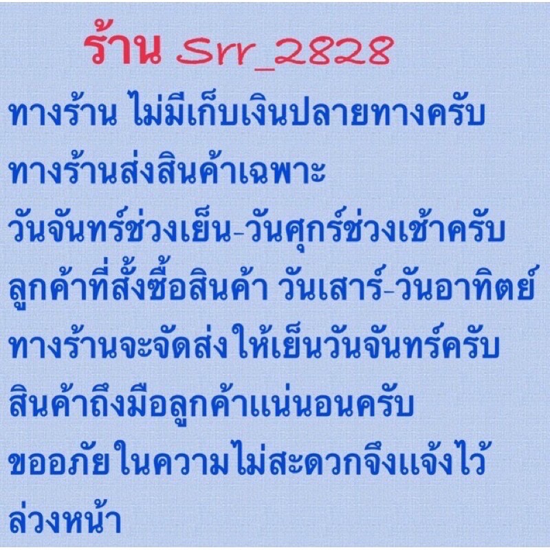 สติกเกอร์ ข้อควรจำ สวมหมวกกันน็อค อนุรักษ์ธรรมชาติ ขับขี่ พื้นดำ Honda Click 125i 150i PCX SCOPPY I แท้ศูนย์ - รูปที่ 2