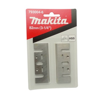 BLD1100 ใบกบ 1 คม #1100 ขนาด 3-1/4" (82mm) Makita ขายส่งใบกบ