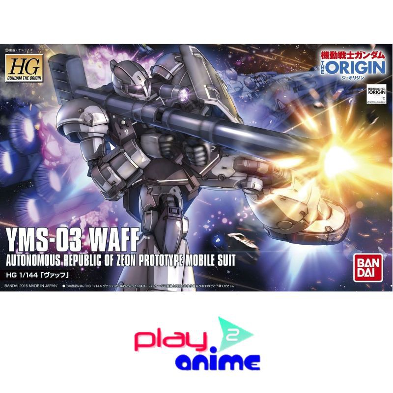 Bandai 1/144 High Grade Origin YMS-03 Waff