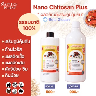 วิตามินเสริมภูมิคุ้มกัน" สำหรับ วัว ควาย และ สัตว์ใหญ่ By.หมอเอ๋  วัวป่วย ภูมิคุ้มกันต่ำ  ซึม ผอม กินน้อย ต้องลอง