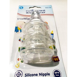 จุกนมซิลิโคน ไซด์ L Silicone Nipple จุกนม จุกนมเด็ก สำหรับเด็ก 6 เดือนขึ้นไป ซิลิโคนนิ่ม มีความนุ่ม ใส ทนทาน T0835