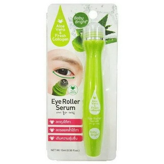 Baby Bright Aloe Vera &amp; Fresh Collagen Eye Roller Serum 15 ml  เบบี้ไบร์ท อโลเวร่า ลูกกลิ้งใต้ตา  0110