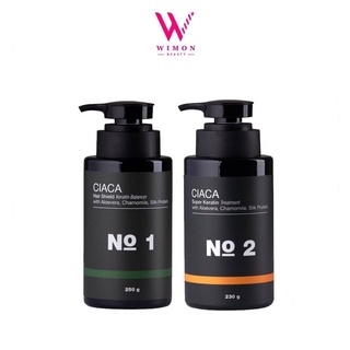 Yougee Ciaca Keratin ยูจี เซียก้า เคราติน No.1 / No.2