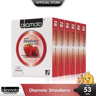 Okamoto Strawberry ถุงยางอนามัย กลิ่นสตรอเบอร์รี่ ผิวเรียบ ขนาด 53 มม. บรรจุ 6 กล่อง (12 ชิ้น)