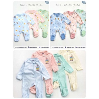 Mami Baby ชุดหมีเด็กอ่อนยาวคลุมเท้า 0-18เดือน(อัลบั้ม1)