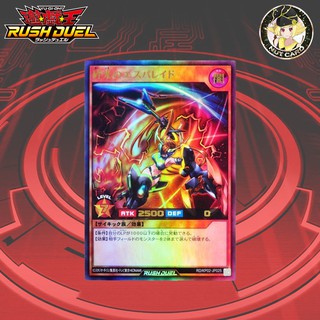 [Yugioh RUSH DUEL] RD/KP02-JP025	"Esperaid of the Smashing Light" ระดับ Ultra Rare