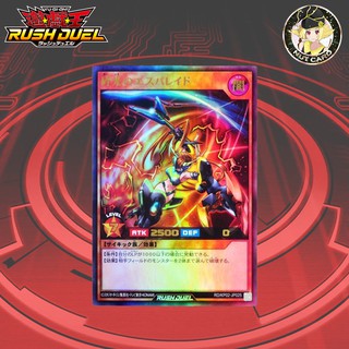 [Yugioh RUSH DUEL] RD/KP02-JP025	"Esperaid of the Smashing Light" ระดับ Ultra Rare