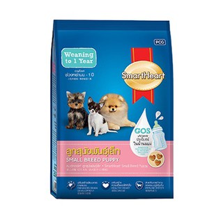 ถูกที่สุด✅  สมาร์ทฮาร์ท อาหารลูกสุนัขพันธุ์เล็ก 1 ปี 2.6 กก. SmartHeart Puppy Dog Food Weaning 2.6 kg