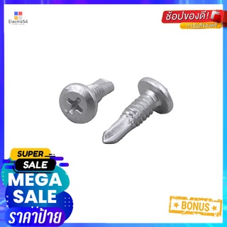 สกรูปลายสว่านหัวเวเฟอร์ DEXZON 4.8X16 มม. 20 ตัวWAFER-HEAD SELF-DRILLING SCREWS DEXZON 4.8X16MM 20EA