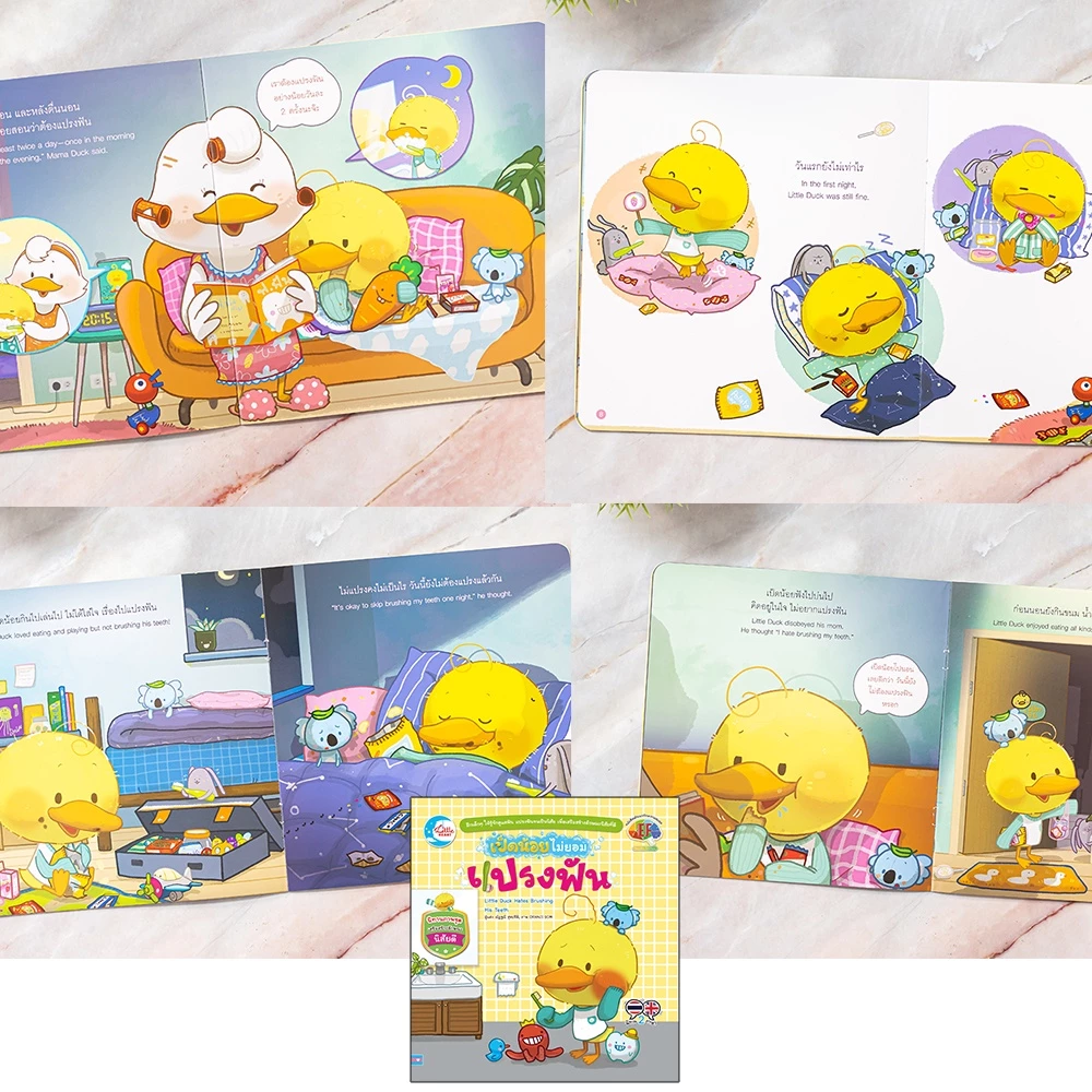 Little Heart(ลิตเติ้ลฮาร์ท)หนังสือ นิทานเป็ดน้อยบัดดี้ 2 ภาษา พัฒนาทักษะสมอง (EF) (แยกเล่ม) thumbnail 4