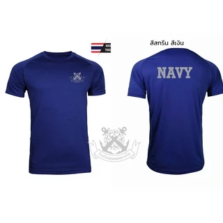 เสื้อคอกลมไหล่สโลพมีตะเข็บสรีนตราโรงเรียนชุมพลทหารเรือ