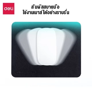 Deli แผ่นรองเมาส์ ที่รองเมาส์ หนัง ขนาด 80x30ซม แผ่นรองเม้า แผ่นรองเมาส์ขนาดใหญ่ เลื่อนเมาส์สบาย mouse pad