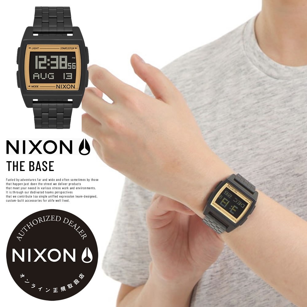 nixon base gold