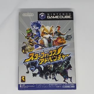 GAME CUBE STAR FOX Advanture.