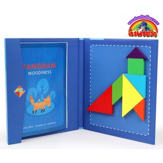 ร้านน้องพาขวัญ tangram แม่เหล็ก