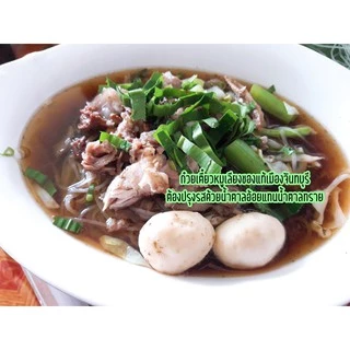 น้ำตาลอ้อย - น้ำตาลอ้อยหนองบัว จันทบุรี แท้ 100% หอม อร่อย ทำได้หลากหลายเมนู ขนาด 1 กิโลกรัม