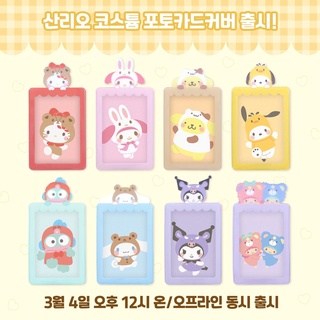 Photocard cover เฟรมการ์ด sanrio ที่ใส่การ์ด เคสการ์ด ที่ใส่บัตรนักเรียน ที่ใส่บัตรพนักงาน ซองใส่บัตร