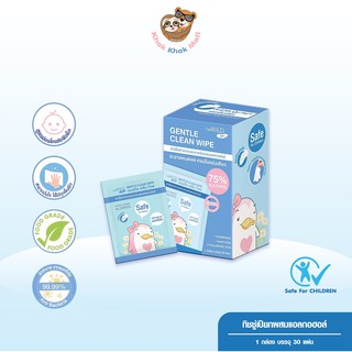 ♡พร้อมส่ง♡ ทิชชู่เปียก 30ซอง กระดาษเปียก Baby wipes ทิชชู่ ทิชชู กระดาษเปียก ทิชชู่เปียกสำหรับเด็ก ทิชชูเปียก ผ้าเปียก