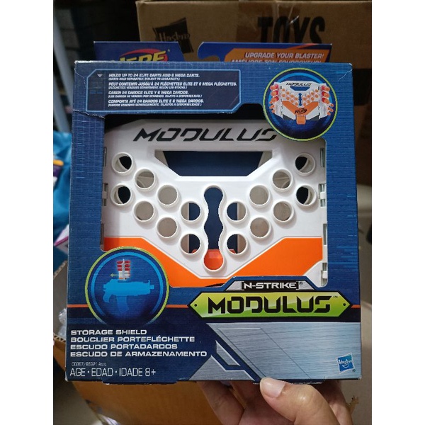 Nerf N-Strike MODULUS Storage Shield