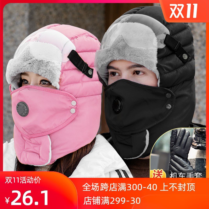 หมวกหญิงฤดูใบไม้ร่วงและฤดูหนาวเด็ก Lei Feng หมวกจักรยานไฟฟ้าฤดูหนาวที่อบอุ่นและกันลมฤดูหนาวบวกผ้าฝ้ายกำมะหยี่ขี่จักรยานห