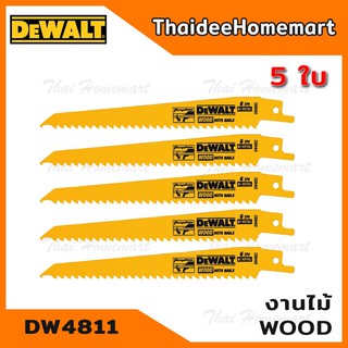 DEWALT ใบเลื่อยชัก ยาว 6 นิ้ว ตัดไม้ รุ่น DW4802 (5ใบ)