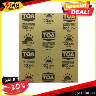 ✨HOT Item✨ กระดาษทรายขัดเหล็ก TOA NO.1200 ช่างมืออาชีพ SANDPAPER FOR METAL TOA NO.1200 เครื่องมืองานไม้