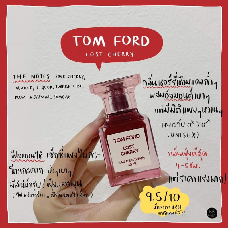 Tom Ford Lost Cherry Edp 4 ml. | Shopee Thailand