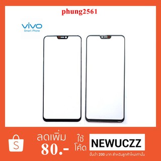 กระจกหน้าทัชสกรีน Vivo X21,V9,Y85 ดำ ขาว