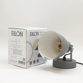 GhouseOnline EILON โคมไฟตั้งโต๊ะวินเทจ 40 W  ขั้ว E27  HFT0366B-1A  สีเทา