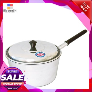 ตราจระเข้ หม้อด้ามอะลูมิเนียม ขนาด 18 ซม.Crocodile Aluminum Saucepan 18 Cm