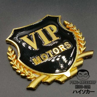 HISO-CAR VIP โลโก้ทรงโล่ล้อมช่อมะกอก  ลาย vip สีทอง  #263