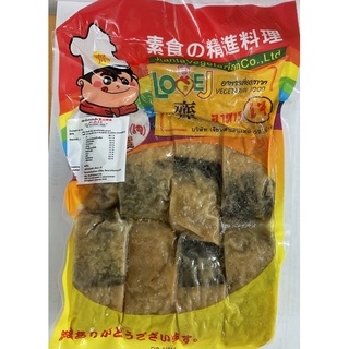 ปลาดาบเจ ปลานึ่งซีอิ้วเจ ตราเจียนต้า ขนาก 450กรัม