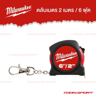 ตลับเมตร 2 เมตร / 6 ฟุต Milwaukee Keychain Tape Measure