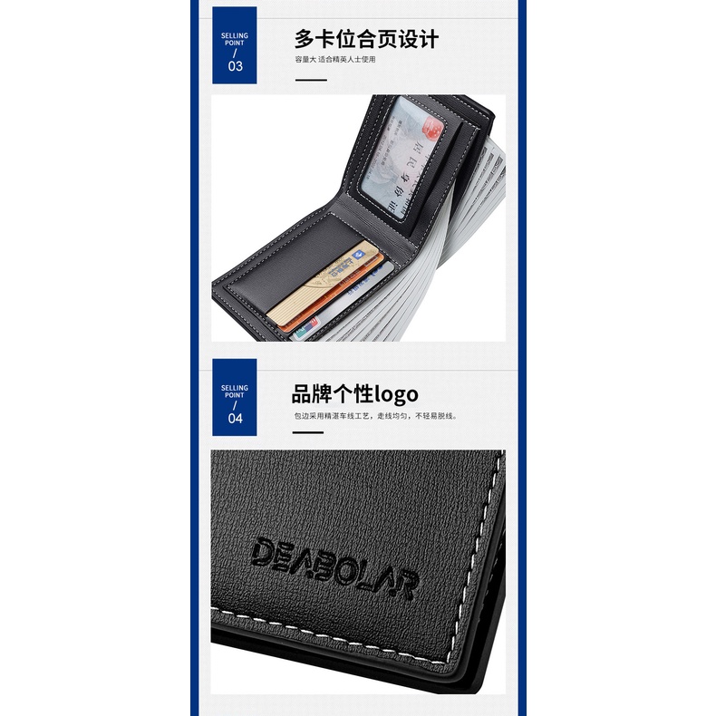 DEABOLAR MenWallet กระเป๋าสตางค์ผู้ชาย ใบสั้น ผลิตจากวัสดุชั้นดี สามารถใส่ธนบัตรได้ทุกประเภท