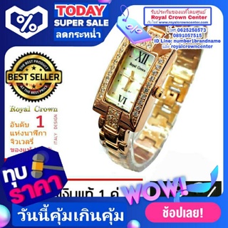 Royal Crown นาฬิกาข้อมือผู้หญิง สายสแตนเลส ชุบทอง ประดับเพชร cz อย่างดี รุ่น 3591-SSL (Pink/Gold)