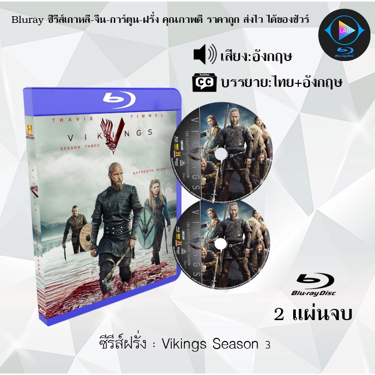 140 บาท Bluray ซีรีส์ฝรั่ง Vikings Season 3 : 2 แผ่นจบ (ซับไทย) FullHD (1080p) Hobbies & Collections