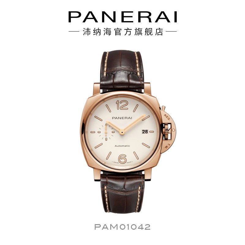 panerai 1042