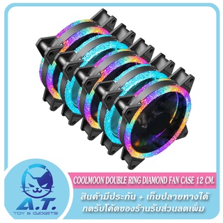 ✨⚡️ พัดลมเคส Double Ring Diamond Fan Case 12 CM.  ⚡️✨