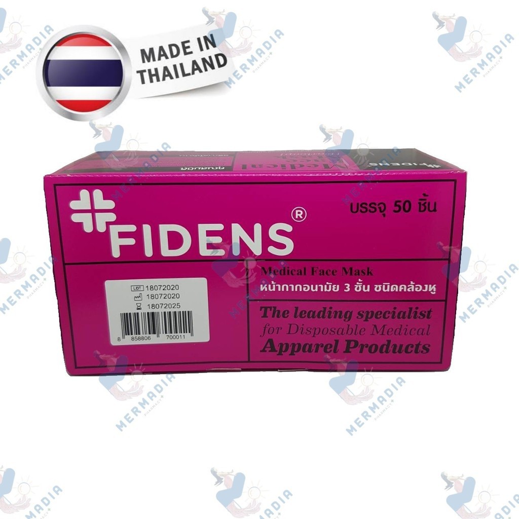 FIDENS ฟิเดนส์ (ของแท้) หน้ากากอนามัย 3 ชั้น สีเขียว กล่อง 50 ชิ้น ผลิตในไทย