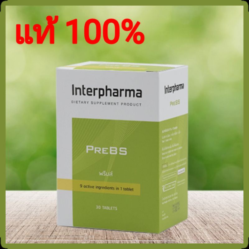 Exp.08/24 PreBS Interpharma (พรีบส์) จากอินเตอร์ฟาร์มาผู้จัดจำหน่าย Probac10 Probac7 PreBo TS6