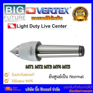 Vertex ยันศูนย์เป็น สำหรับงานเบามอส 1 2 3 4 5 วัสดุเหล็กอัลล…