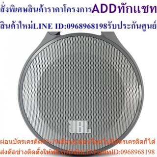 JBL BLUETOOTH SPEAKER CLIP+ GRAY