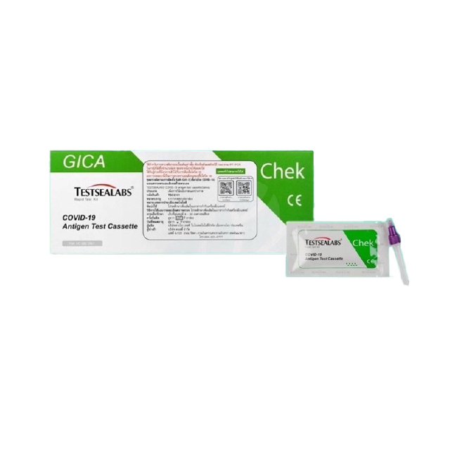 ชุดตรวจโควิดเเบบน้ำลายเเละจมูก(ยี่ห่อGlCA) Covid-19 Antigen Test Self-Testอย.รับรอง สำหรับใช้งานภายในบ้าน