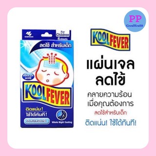 Kool Fever Refresh mint แผ่นเจลลดไข้ กลิ่นมิ้น และ แบบไม่มีกลิ่น สำหรับเด็ก 6 แผ่น/กล่อง