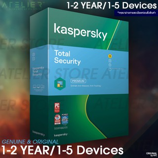 Kaspersky Total Security 2023