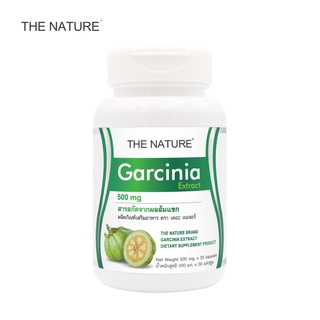 ส้มแขก x 1 ขวด เดอะ เนเจอร์ สารสกัดจากส้มแขก Garcinia Extract THE NATURE